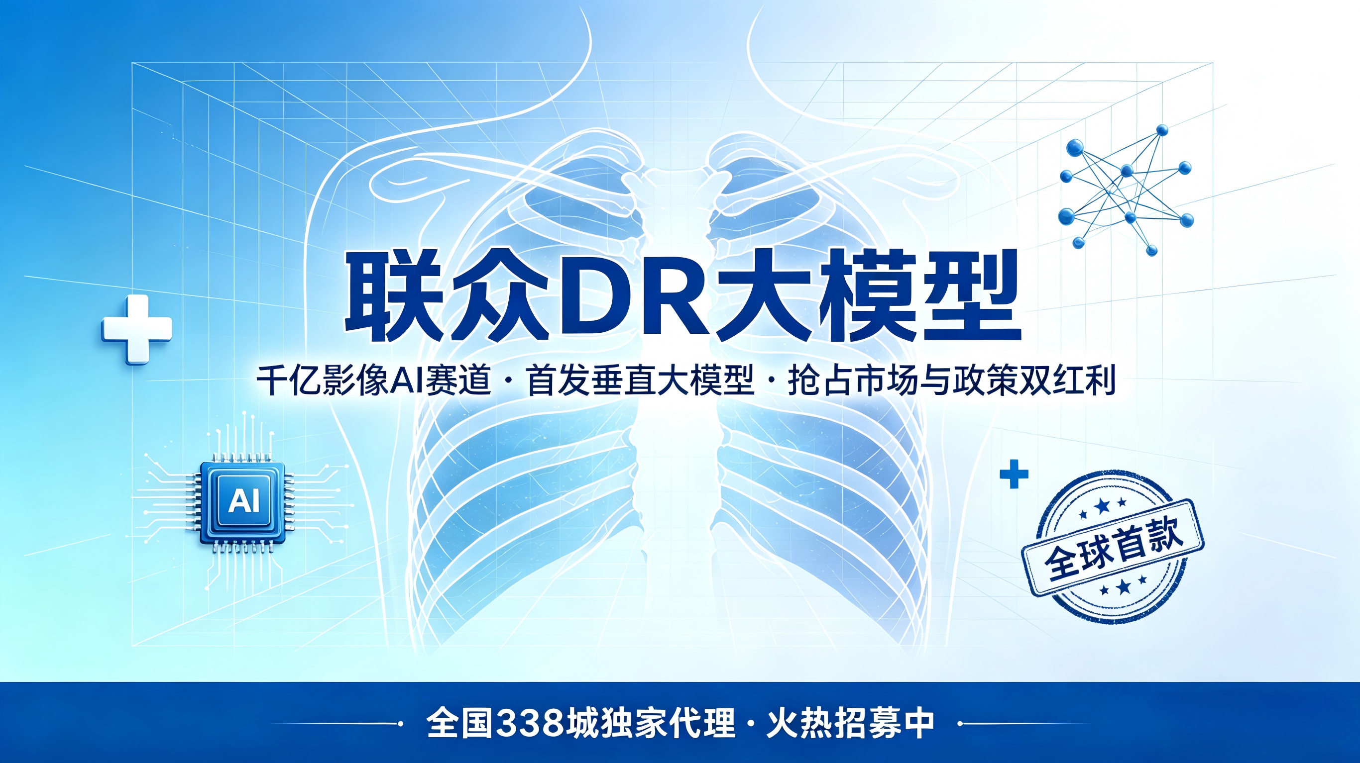 0508首图-水印版.png