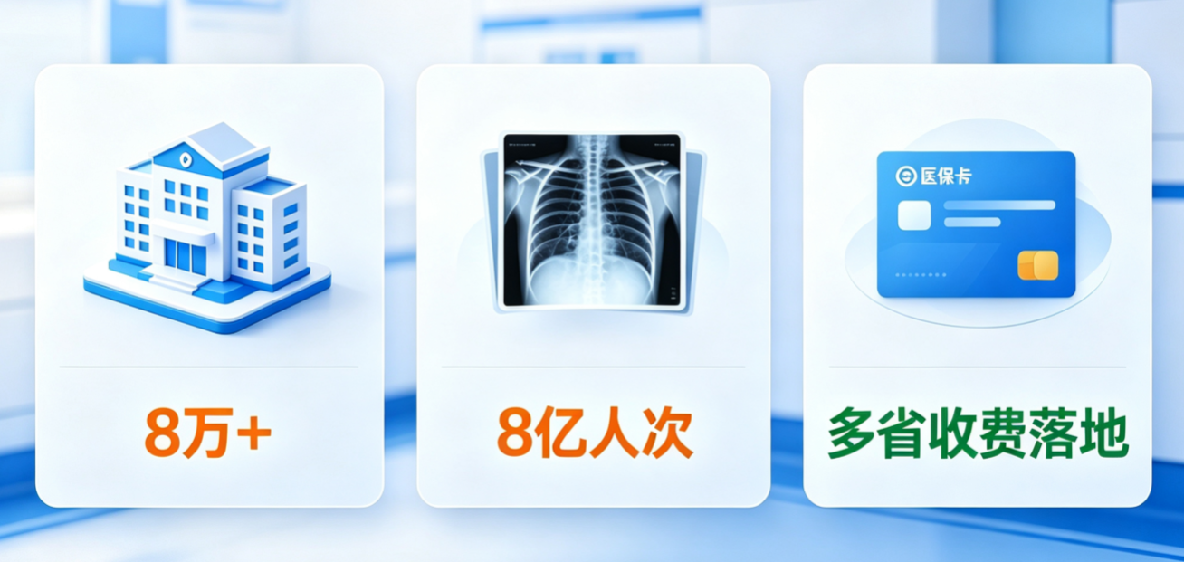 招商2图新.png