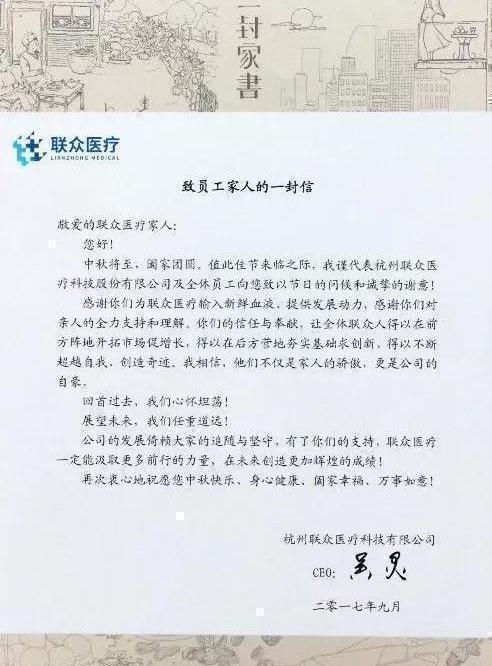 微信图片_20171008105640.jpg