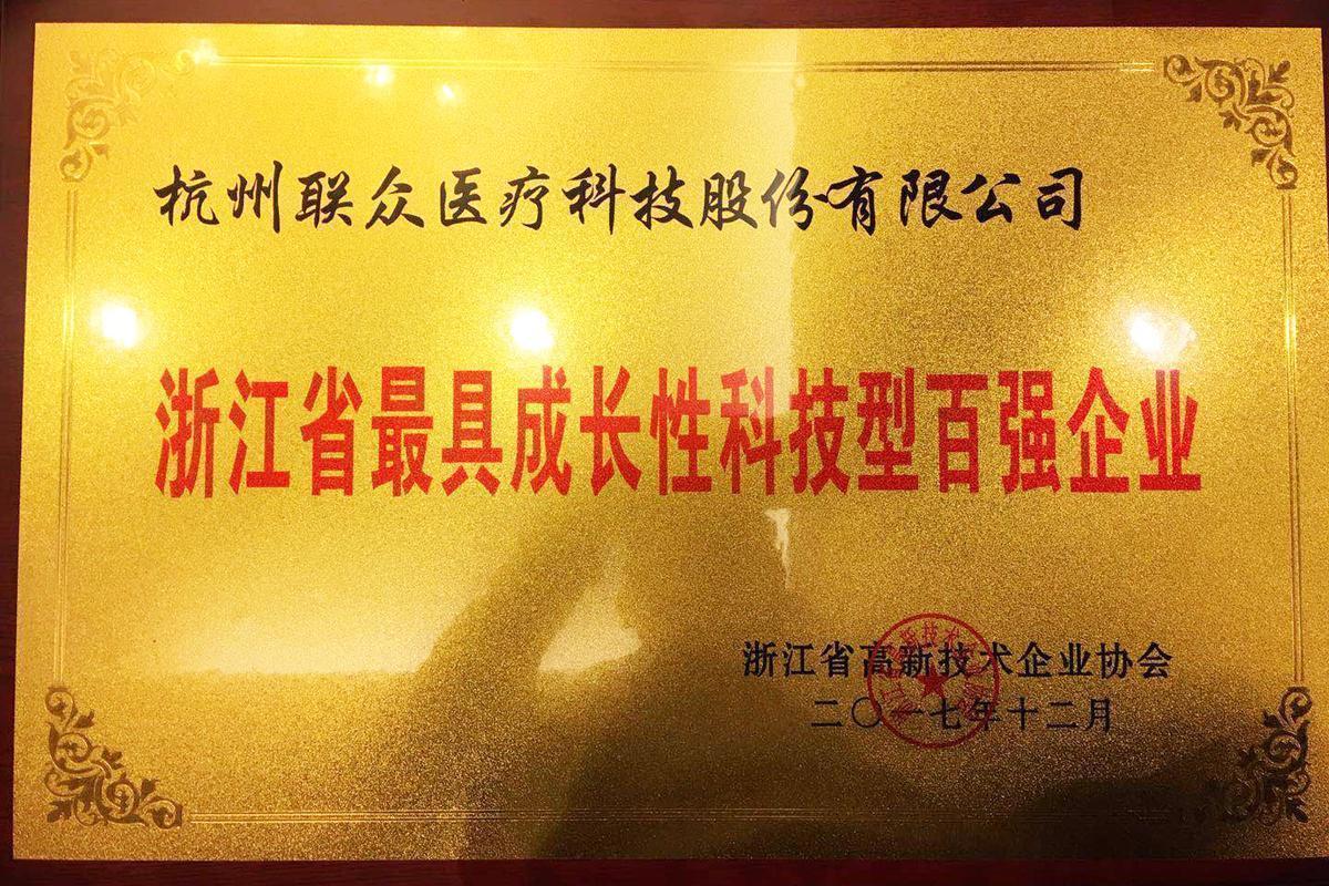 百强3.jpg
